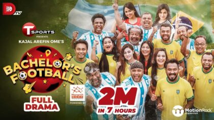 Bachelor’s Football | Kajal Arefin Ome | World Cup Special Drama | 2022