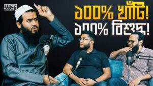 ব্যবসা করলে, উনার মতো করা উচিত!