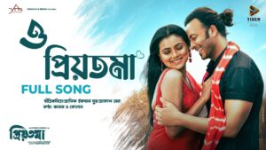 O PRIYOTOMA | SHAKIB KHAN | IDHIKA PAUL
