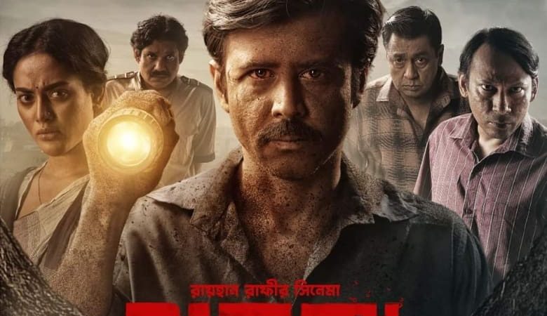 Surongo | Full Movie Download | Afran Nisho | Tama Mirza | Chorki