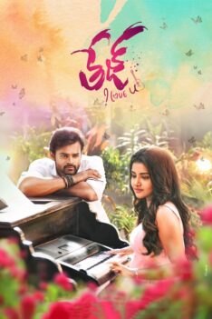 Tej I Love You