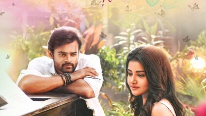 Tej I Love You