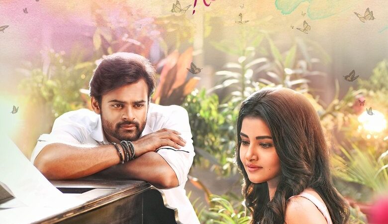 Tej I Love You