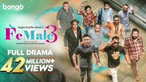 Female 3 | Drama | Mishu | Polash | Chashi | Marzuk | Shimul | Kajal Arefin Ome | New Eid Natok