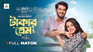 টাকার প্রেম | Takar Prem | Full Natok | Partho Sheikh |Aisha khan। New Bangla Natok